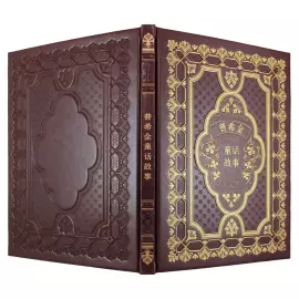 Книга в кожаном переплете "Сказки Пушкина. Живопись палеха" на китайском языке